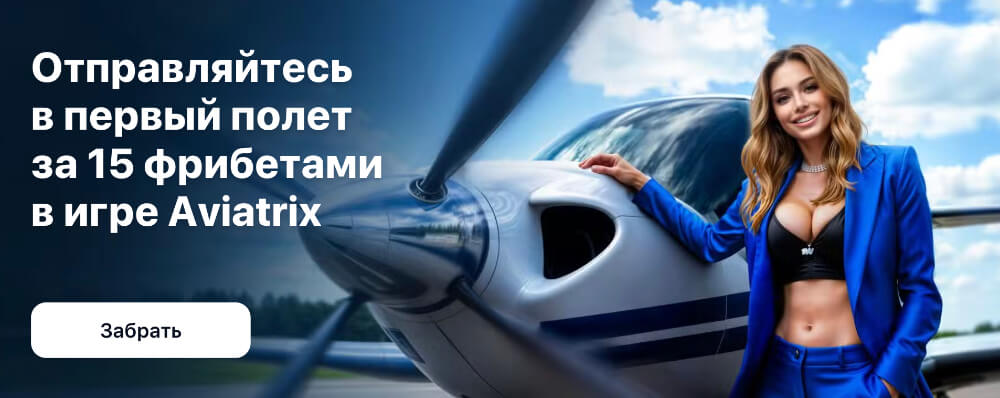 1Win рабочее зеркало на сегодня
